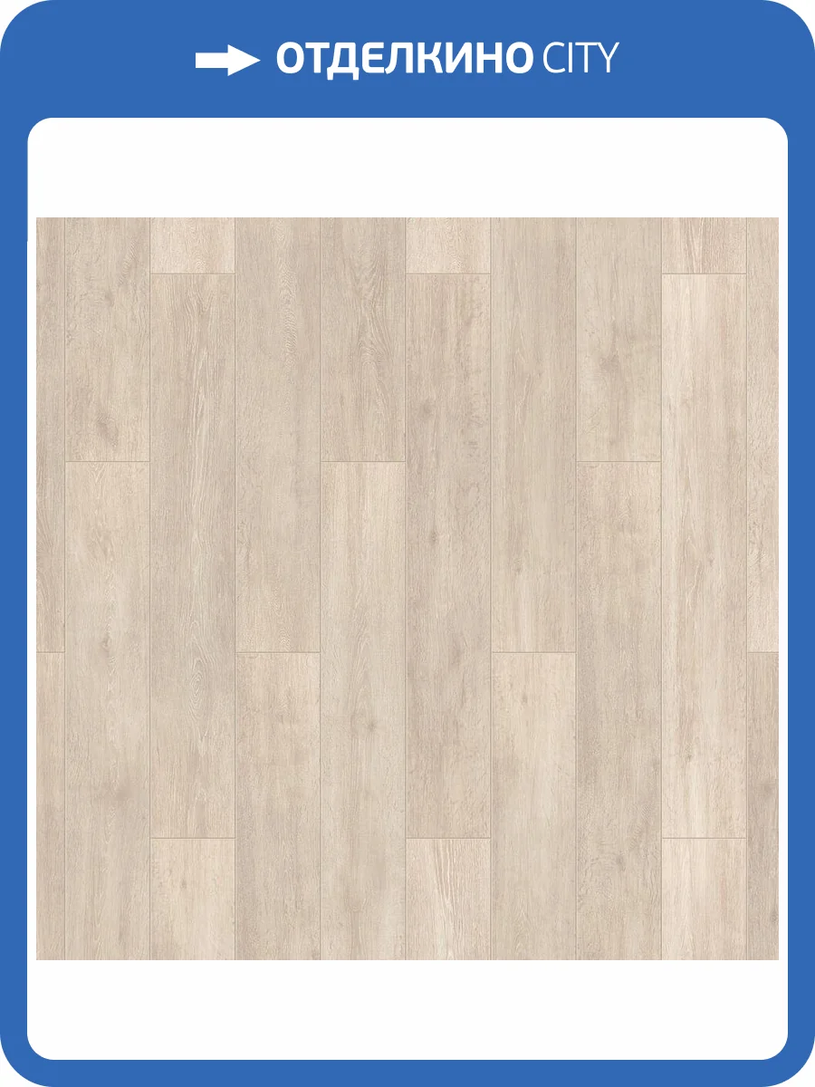 Ламинат Tarkett Poem 10/33 4V Шелли 1292x194 фото 2