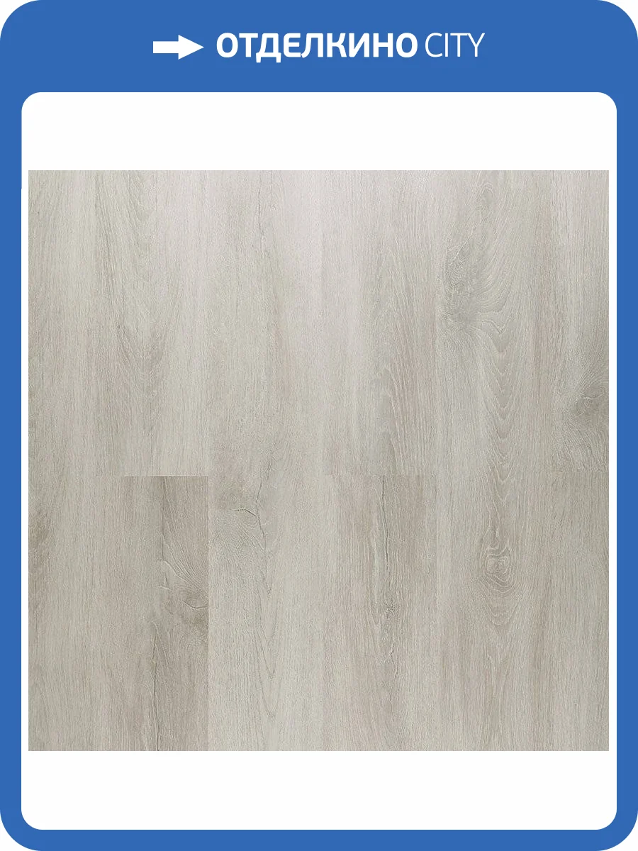 Ламинат Clix Floor Plus 8/32 4V CXP089-2 Дуб Имперский Выбеленный 1200x190 фото 3
