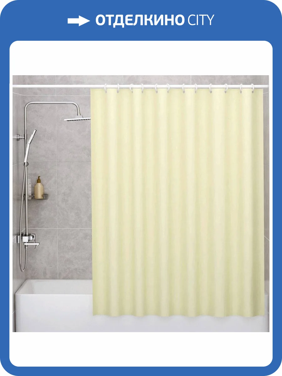 Штора для ванной Wasserkraft Oder SC-30101 фото 9