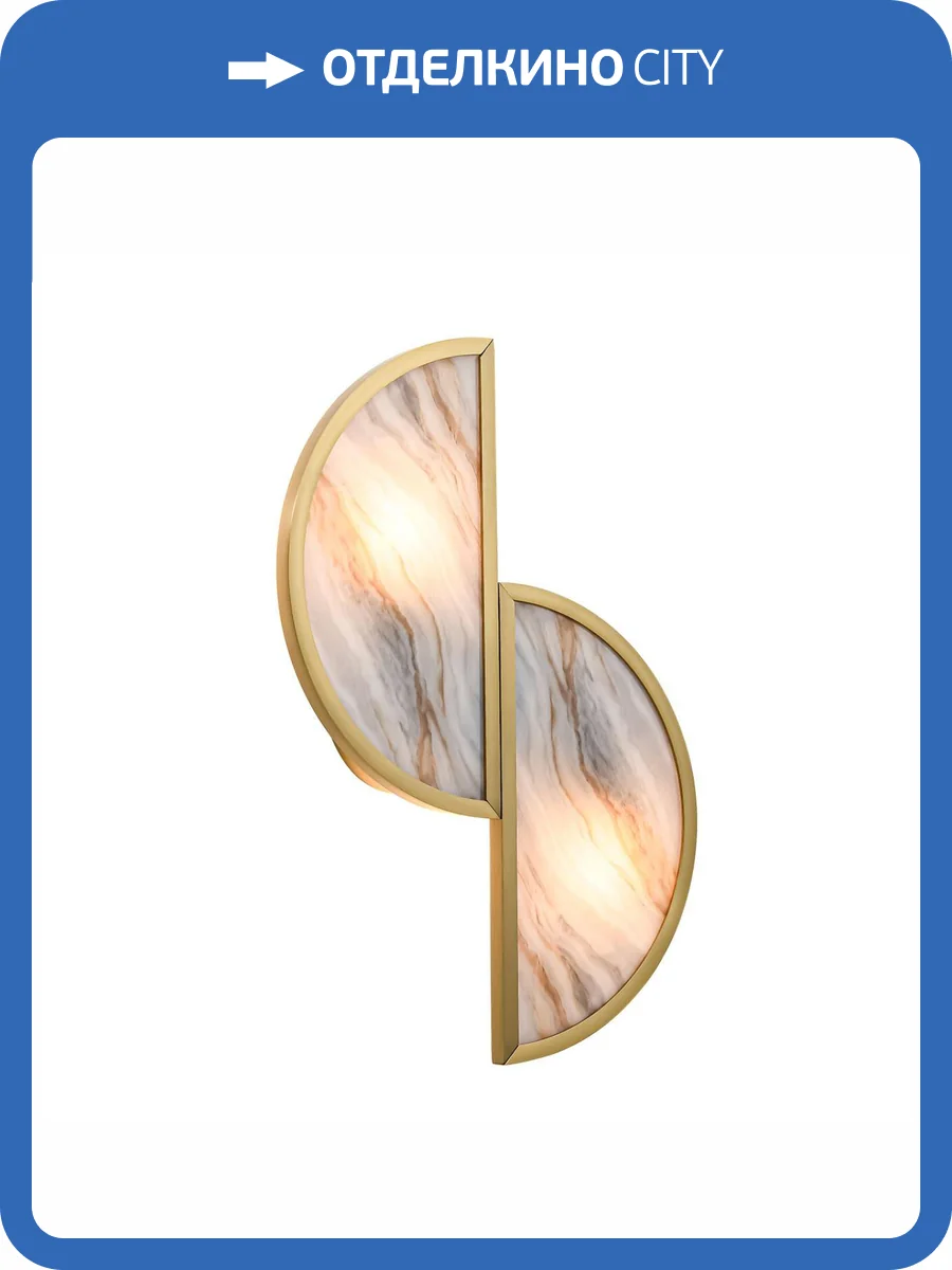 Светильник настенный Odeon Light L-Vision 5448/2W фото 5