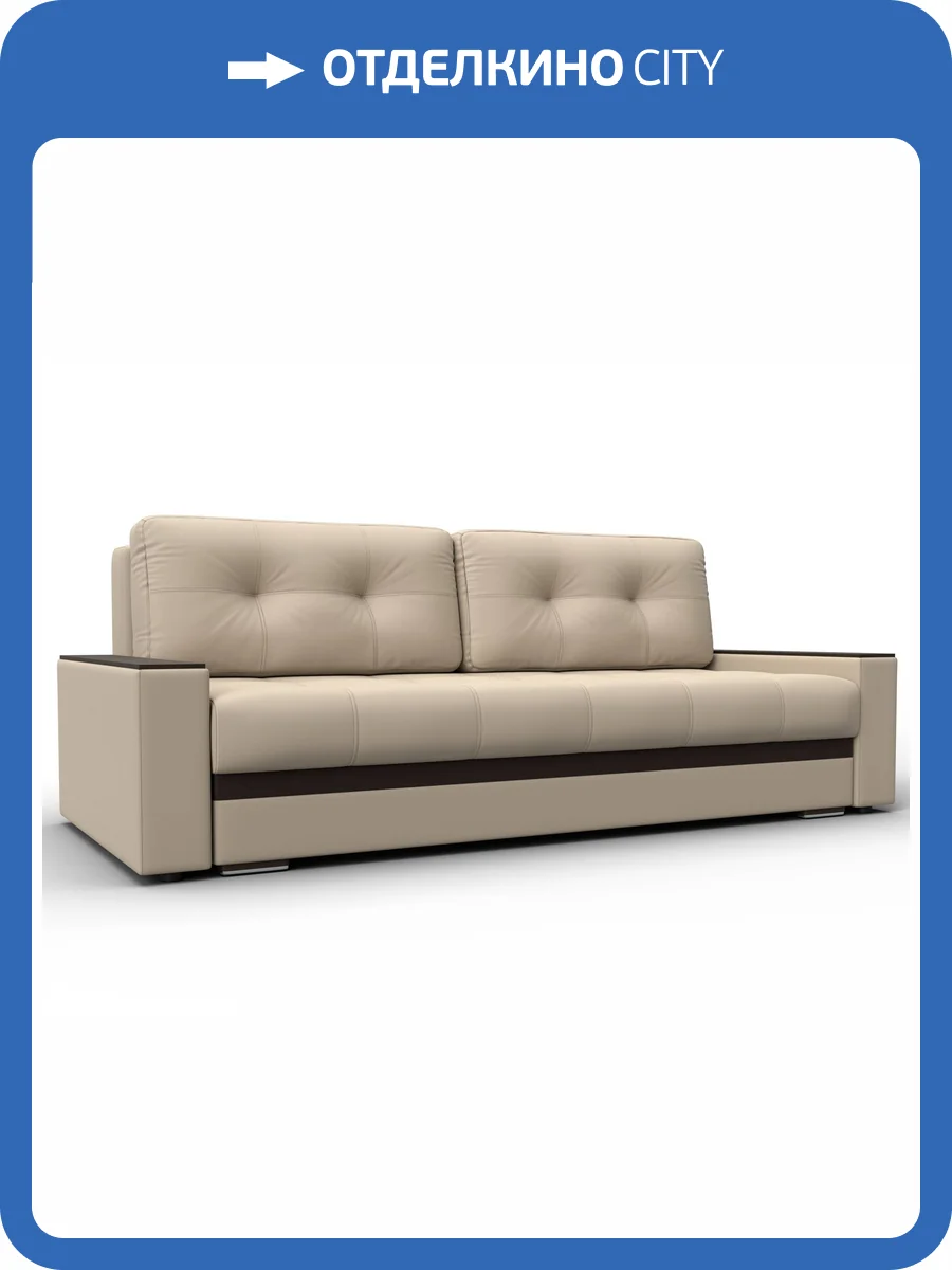 Диван прямой с декором Лига Диванов Лига-096 133428 Бежевый;Коричневый фото 11