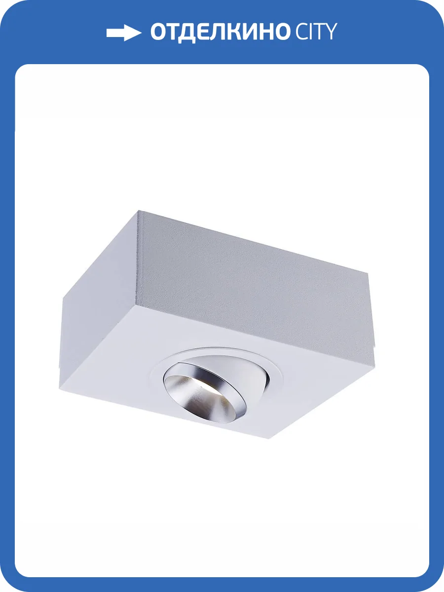 Потолочный светильник Zumaline Mac sl ACGU10-140 фото 2