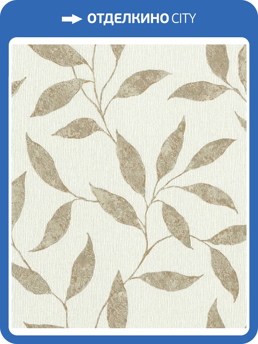 Обои флизелиновые Rasch Tapetenwechsel Ii 651201 фото 6