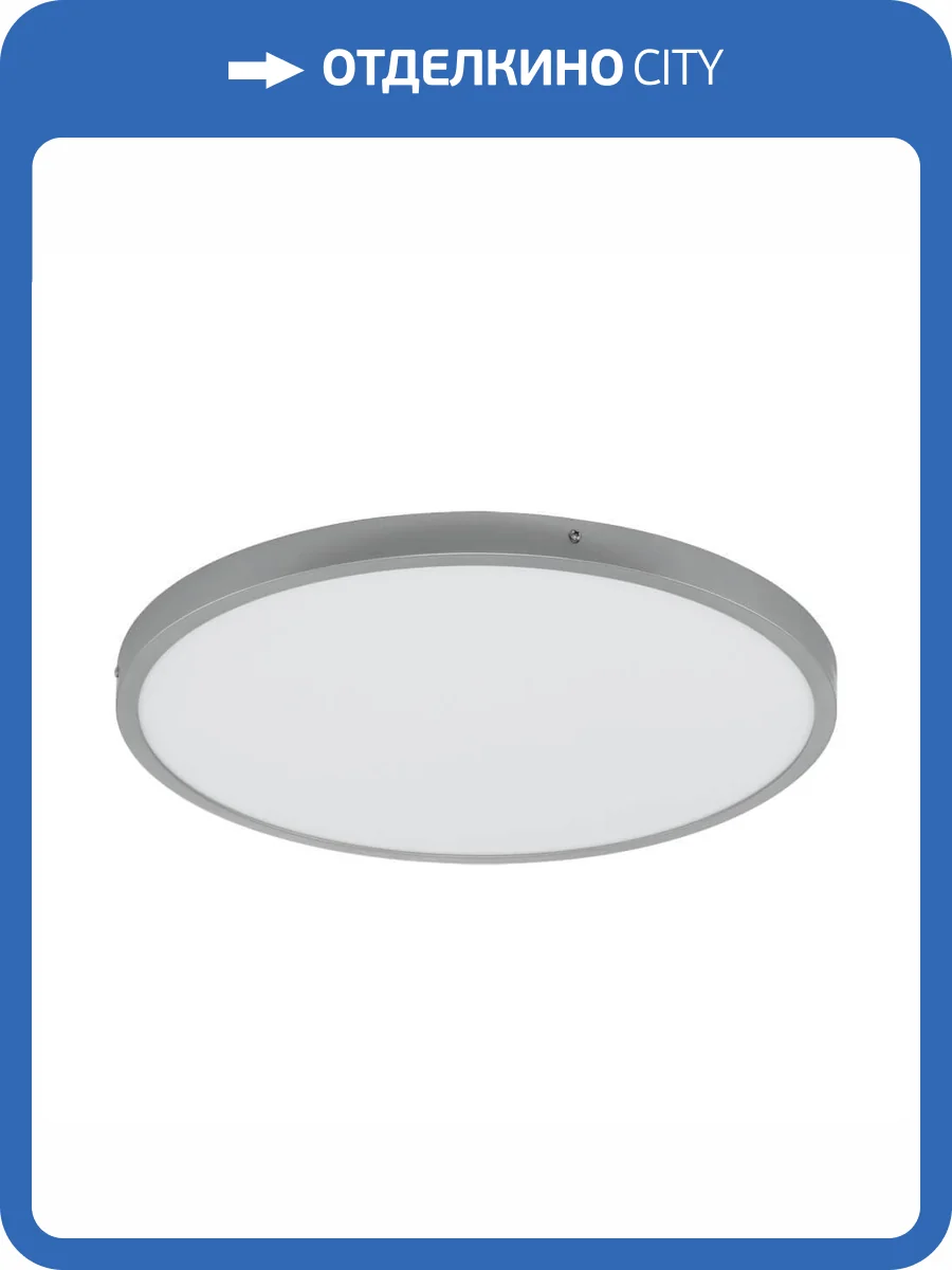 Потолочный светодиодный светильник Eglo Fueva 1 97276 фото 2