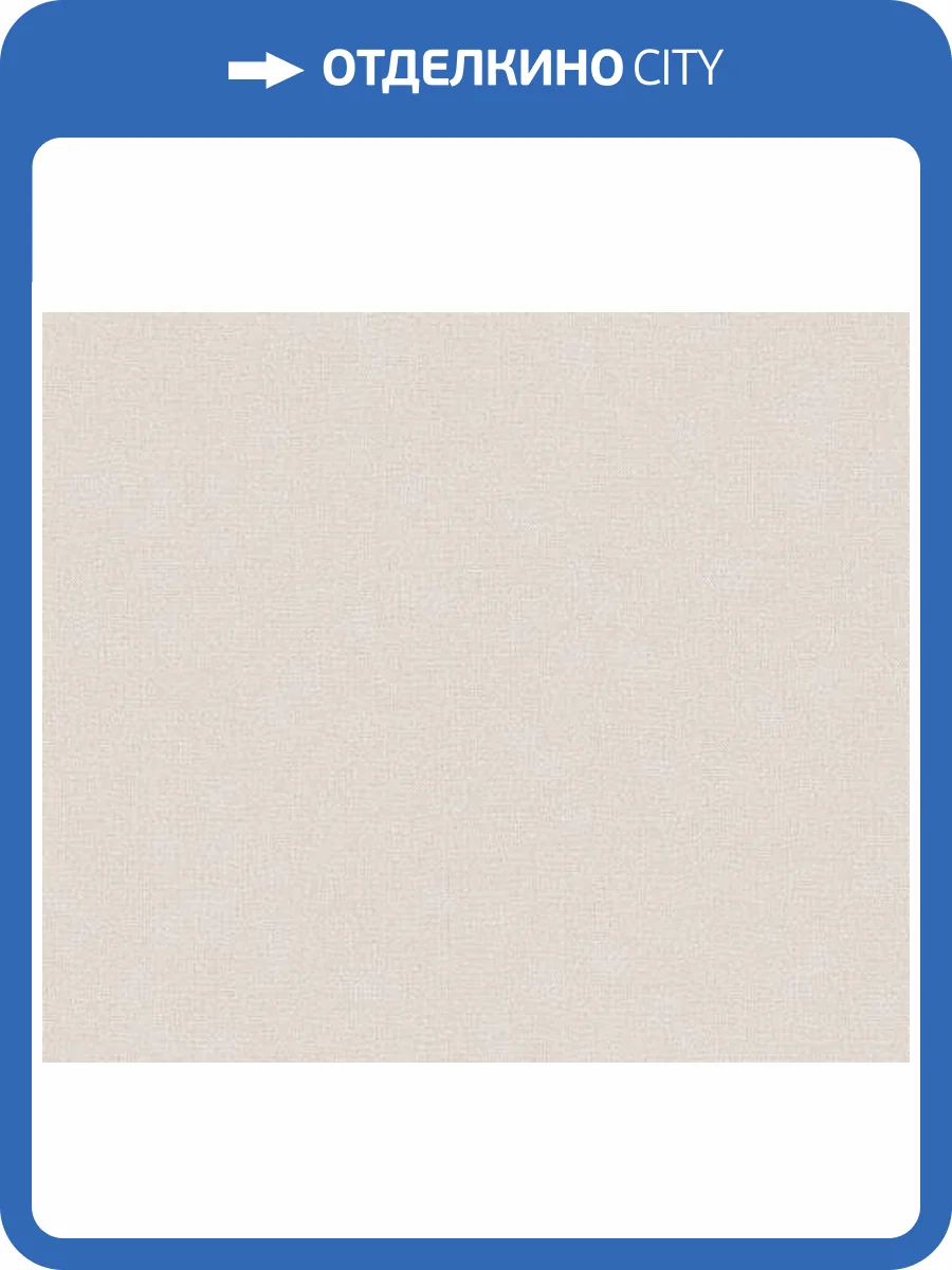 Обои Andrea Rossi Spectrum Just 54478-16 фото 2