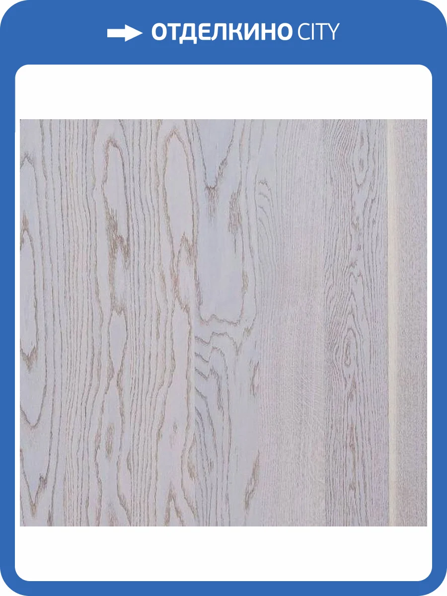 Паркетная доска Focus Floor Oak Fp138 Etesian White Matt Loc 1-полосная 1800x138x14 фото 2