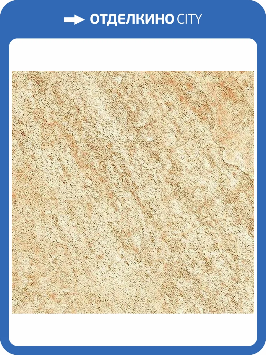 Клинкерная плитка Gresmanc Sahara Base 31x31 фото 2