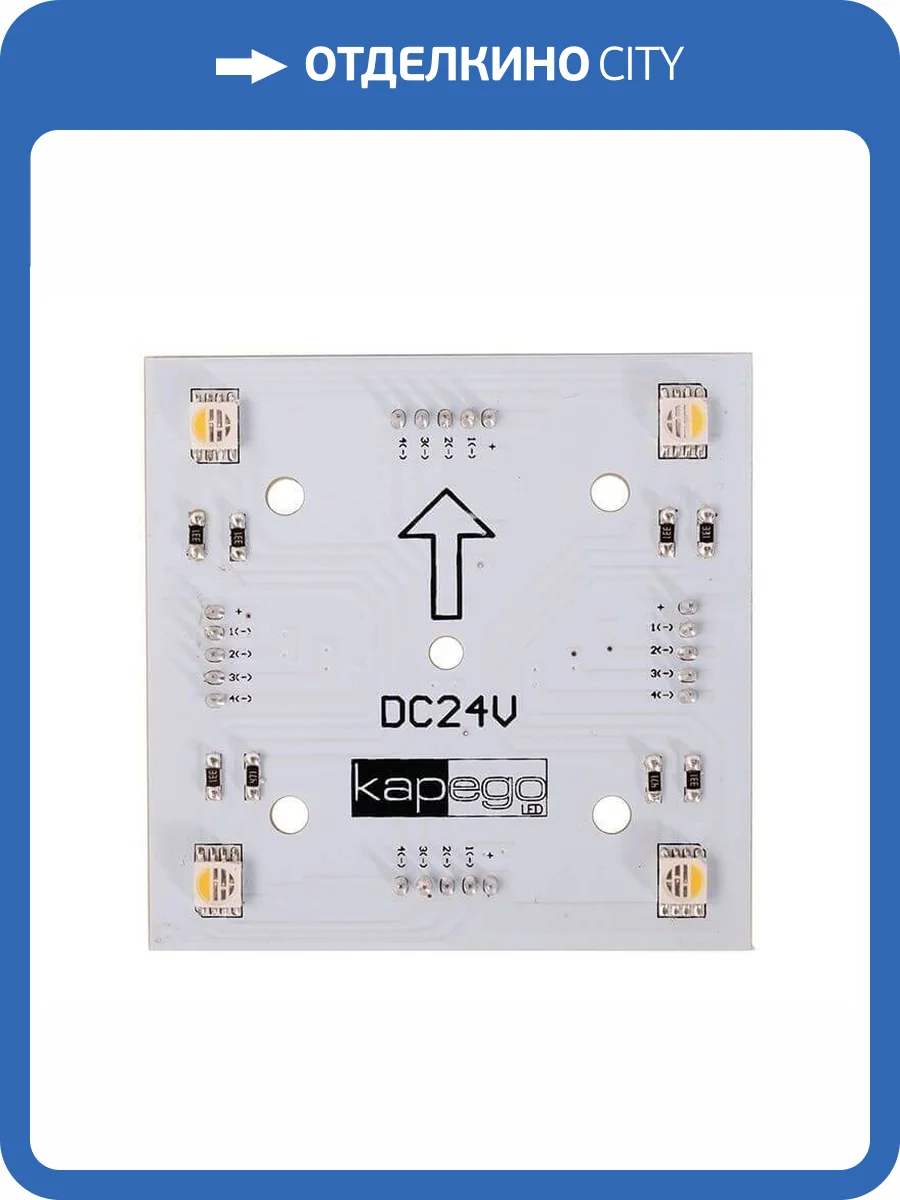 Модуль Deko-Light Modular Panel II 2x2 RGB + 3000K 848016 фото 2