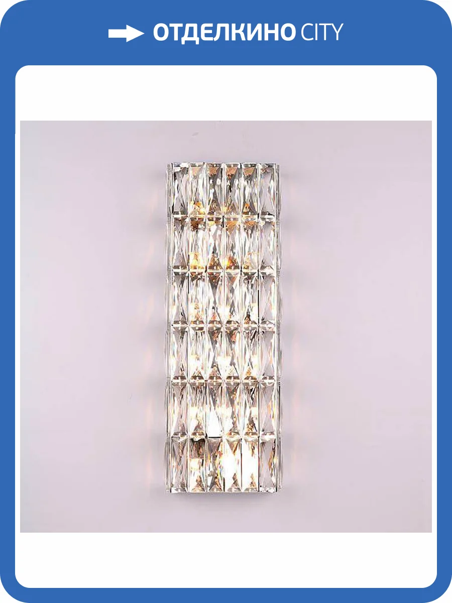 Настенный светильник Newport 10126+6/A М0062269 фото 2