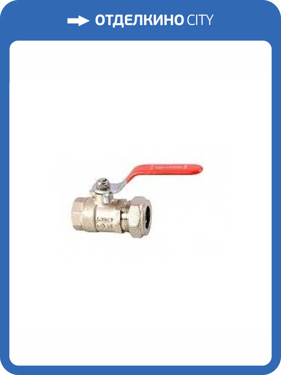 Кран шаровый Lavita PxFL(C) 15x1/2, с внутренней резьбой, никелированный, рычаг фото 3