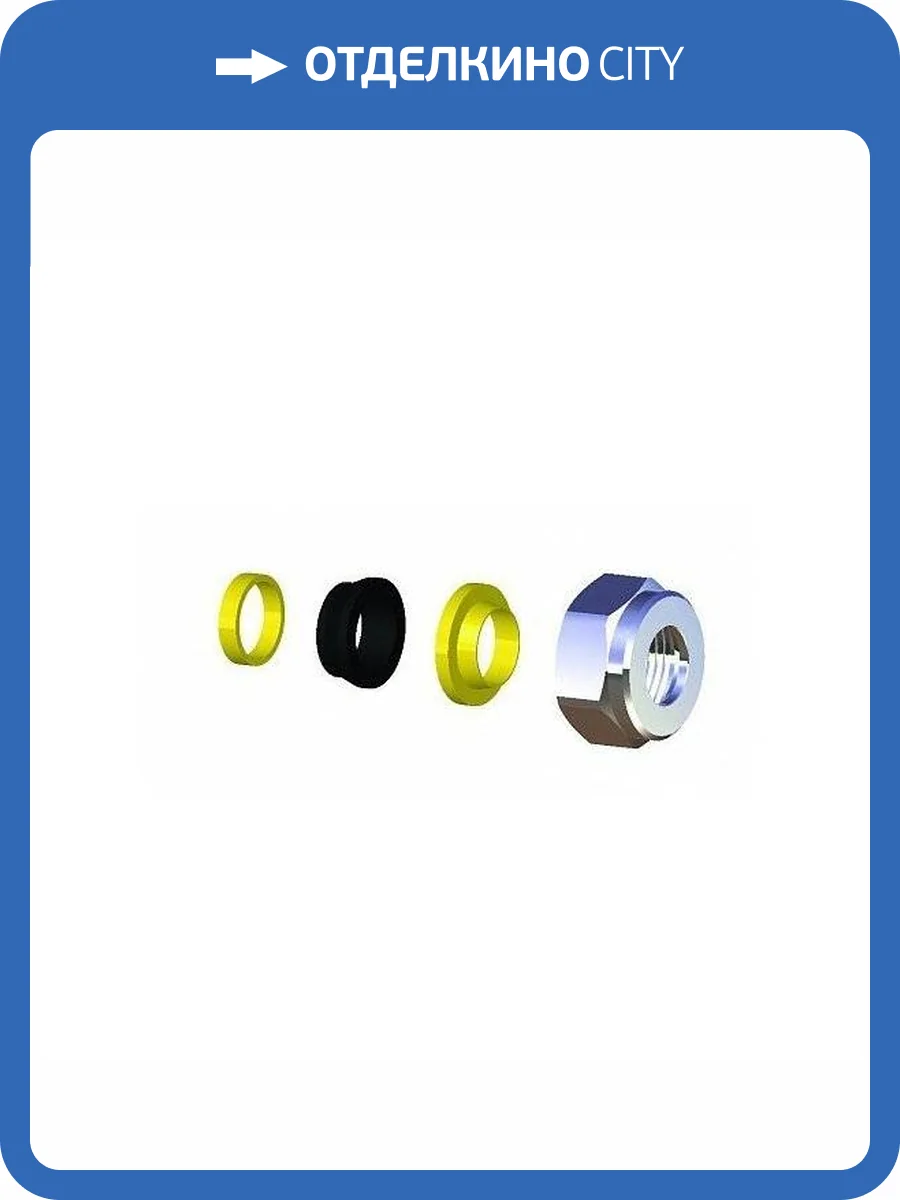 Концовка для медной трубы FAR 15 мм, 3/4 EUROKONUS фото 2