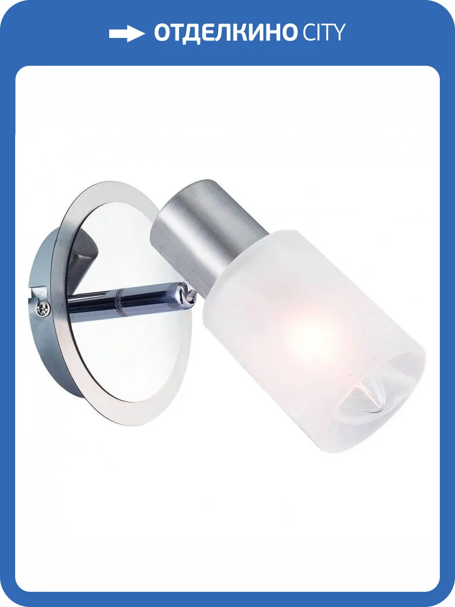 Спот Arte Lamp A4510AP-1SS фото 4