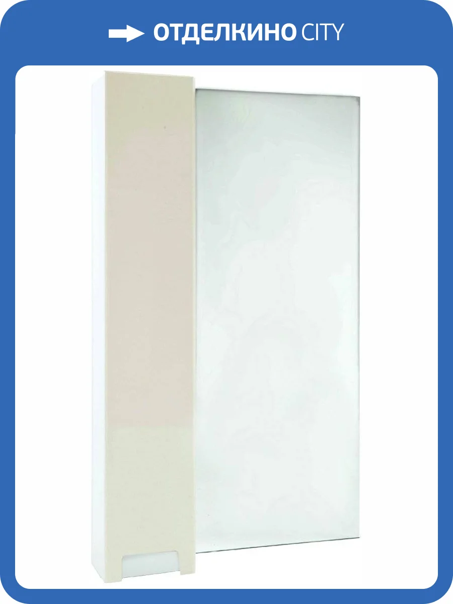 Зеркало Bellezza Пегас 50 L, бежевое фото 3