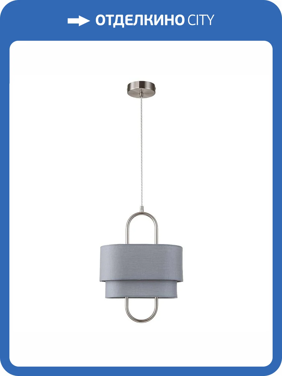 Подвесной светильник Indigo Borsa 13024/1P Nickel V000438 фото 5