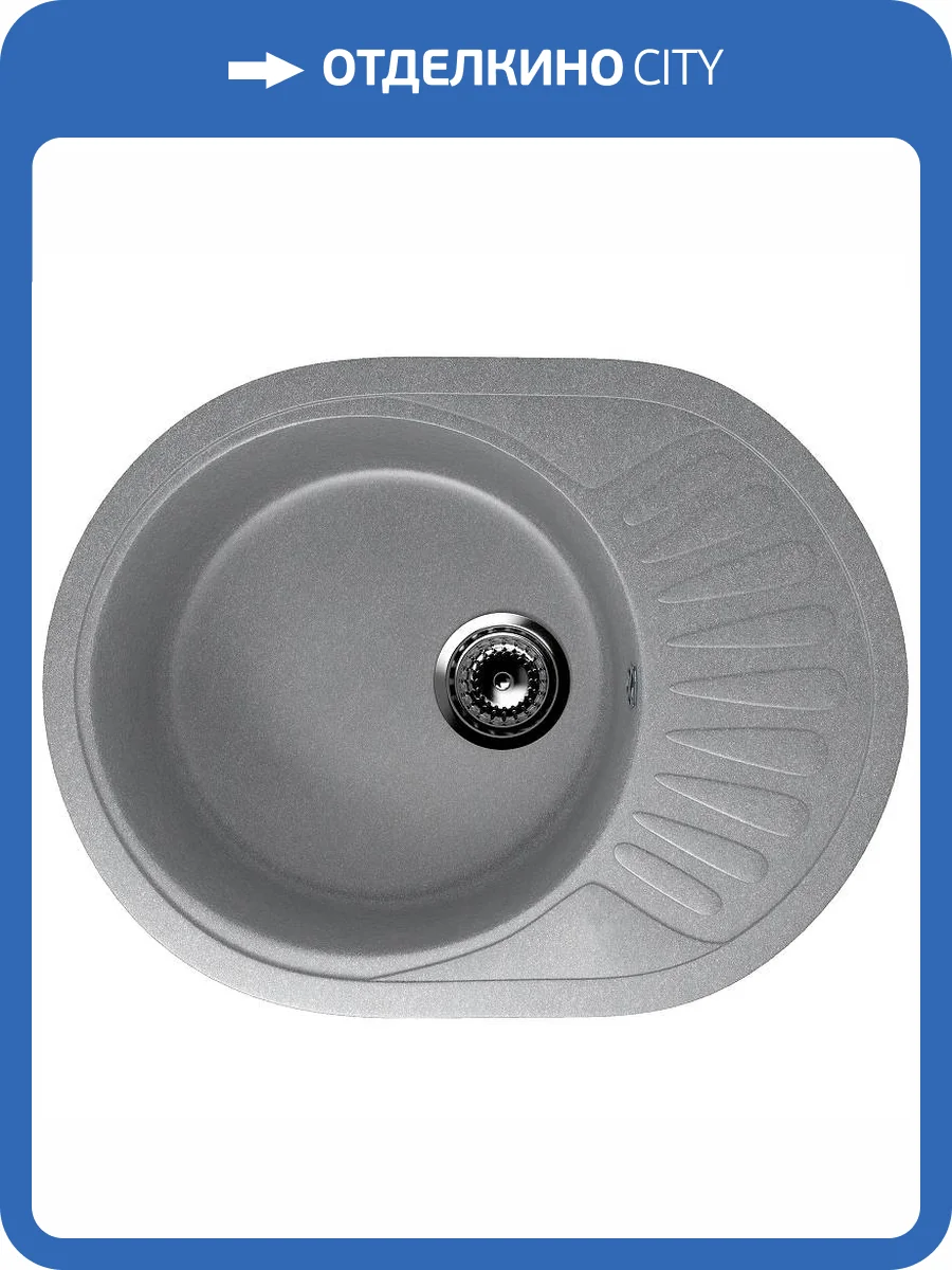 Мойка кухонная Ulgran Classic U-107m-342 графит фото 4