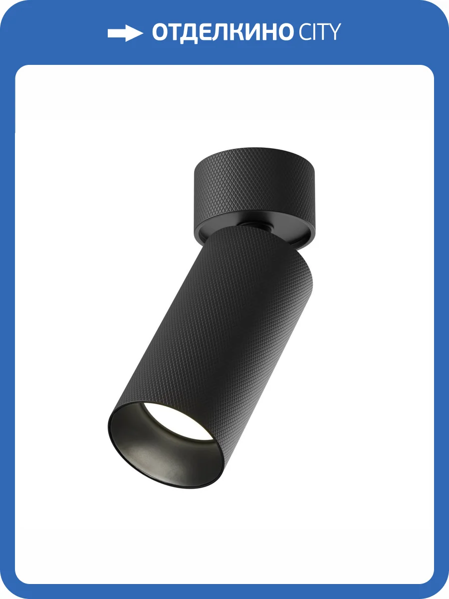 Потолочный светильник Technical Artisan C082CL-01-GU10-B фото 5