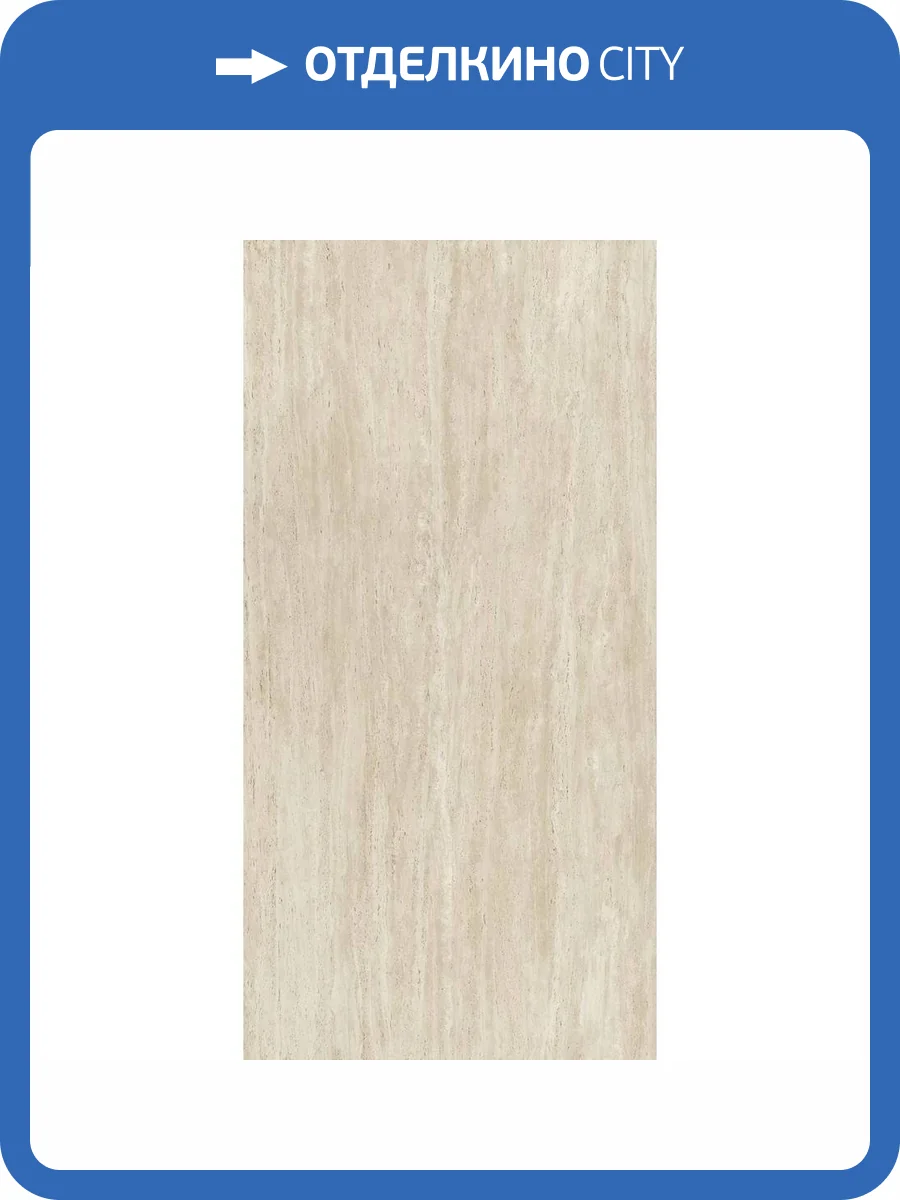 Керамогранит Atlas Concorde Plan AF4Z Travertino Pearl Hammered 12 mm 162x324 фото 10