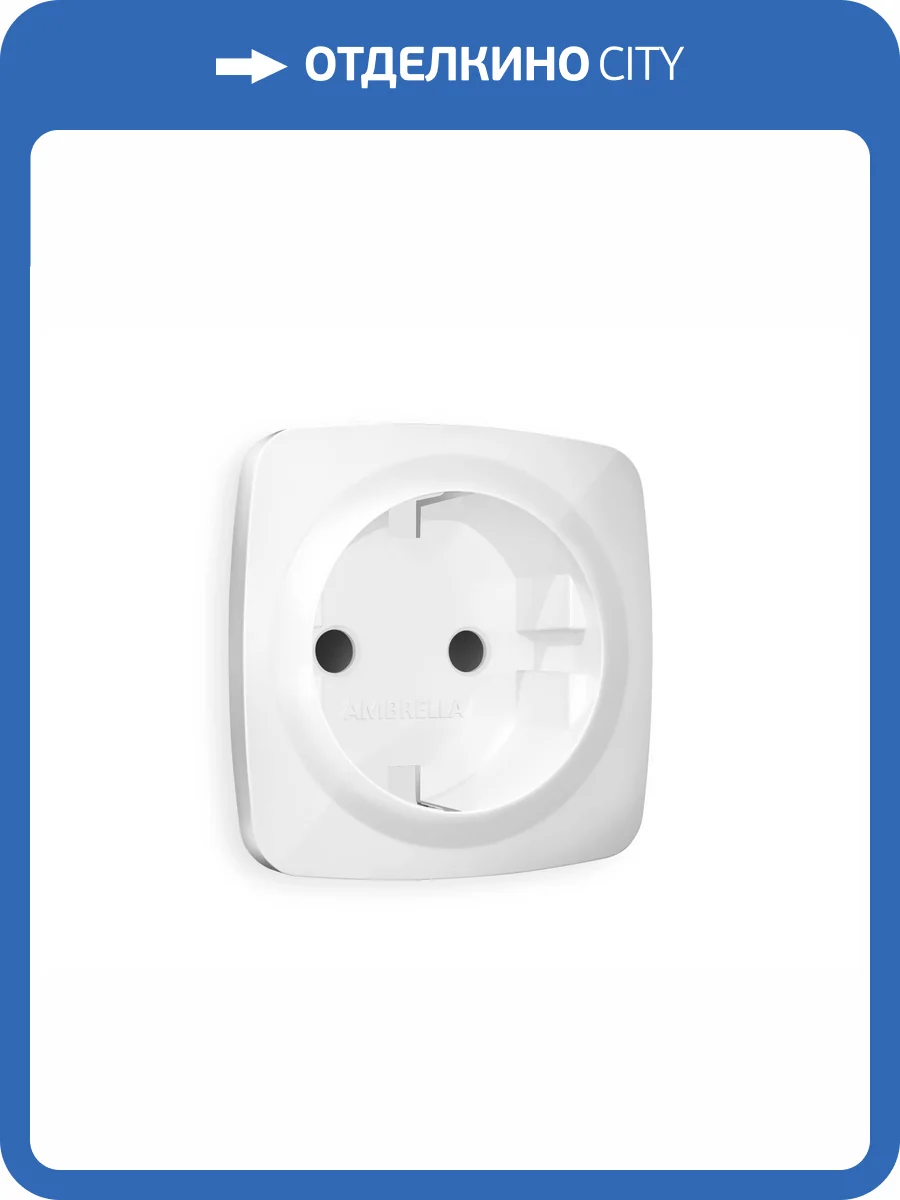 Лицевая панель для электрической розетки с заземлением со шторками Ambrella Volt Omega OP1070 белый глянец фото 3