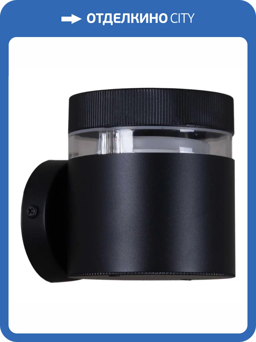 Настенный светильник Reluce 86226-9.2-001CT GX53 BK фото 3