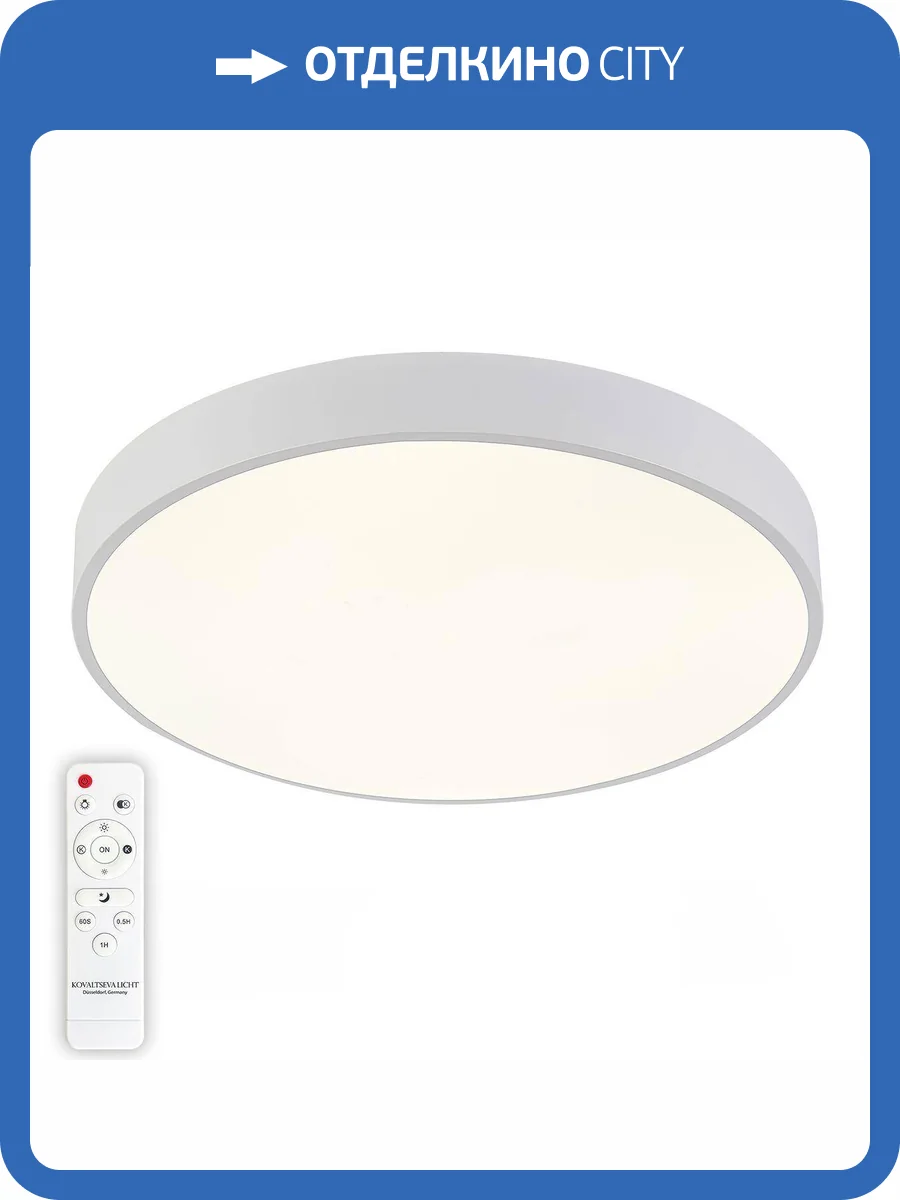 Потолочный светодиодный светильник Natali Kovaltseva Led Lamps 81112/5C фото 8