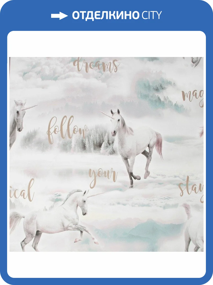 Обои бумажные Aura Individuals 106941 фото 3