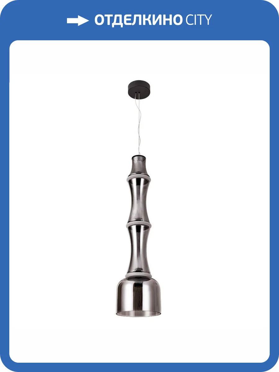 Подвесной светодиодный светильник Divinare Volturn 1243/06 SP-30 фото 3