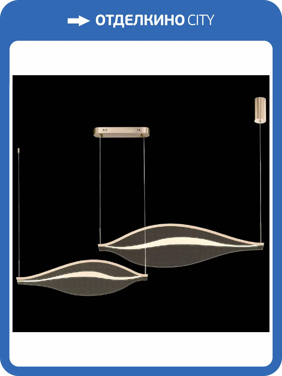 Подвесная светодиодная люстра Wertmark Hetti WE450.02.303 фото 2