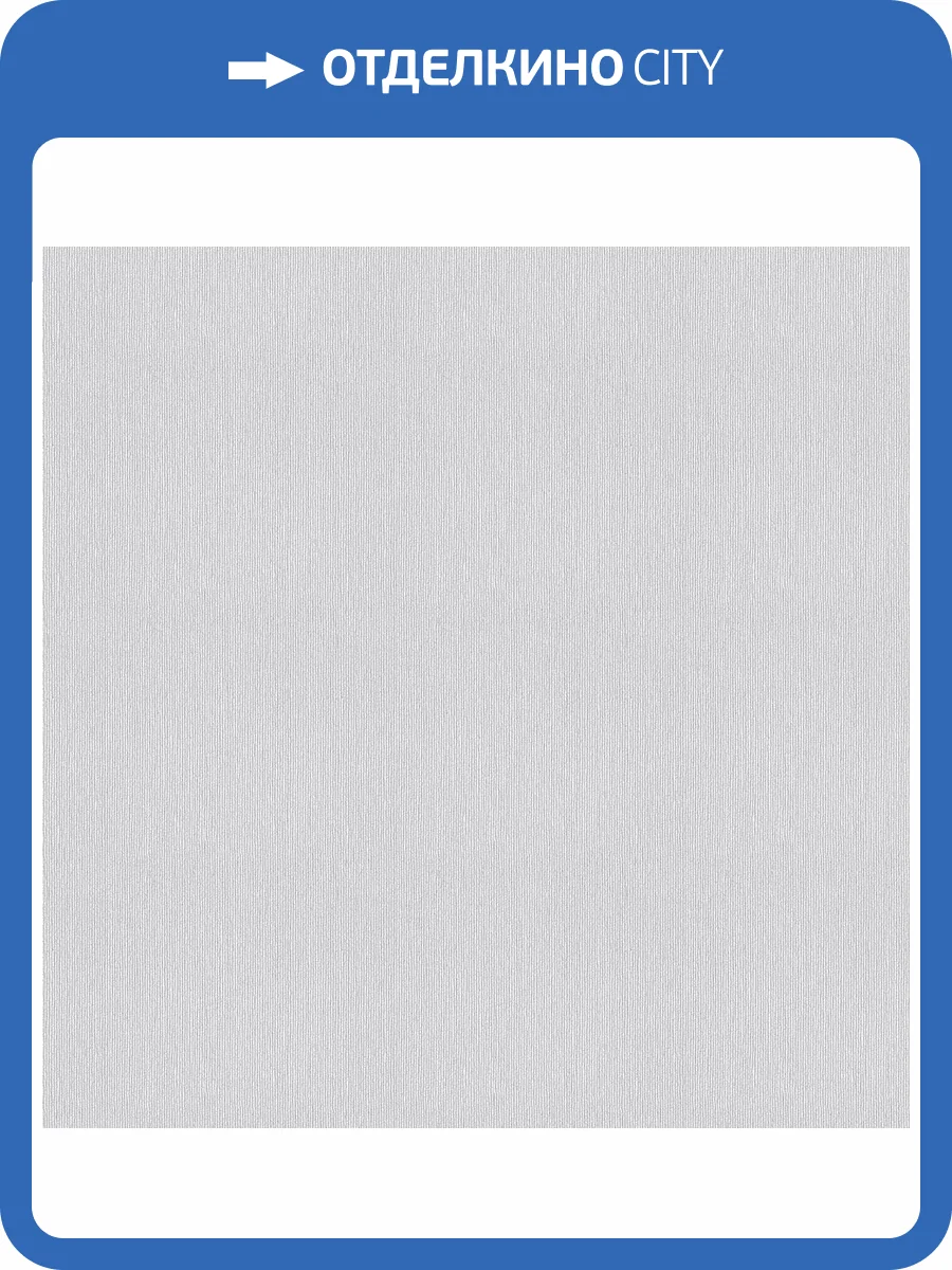 Обои Decaro Eileen Gray EI5103 фото 2