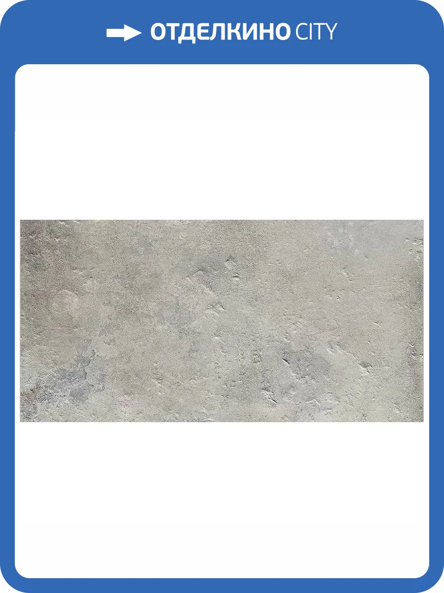 Керамогранит Monocibec Pietra Castello 124779 Torrechiara Grip 25x50 фото 9