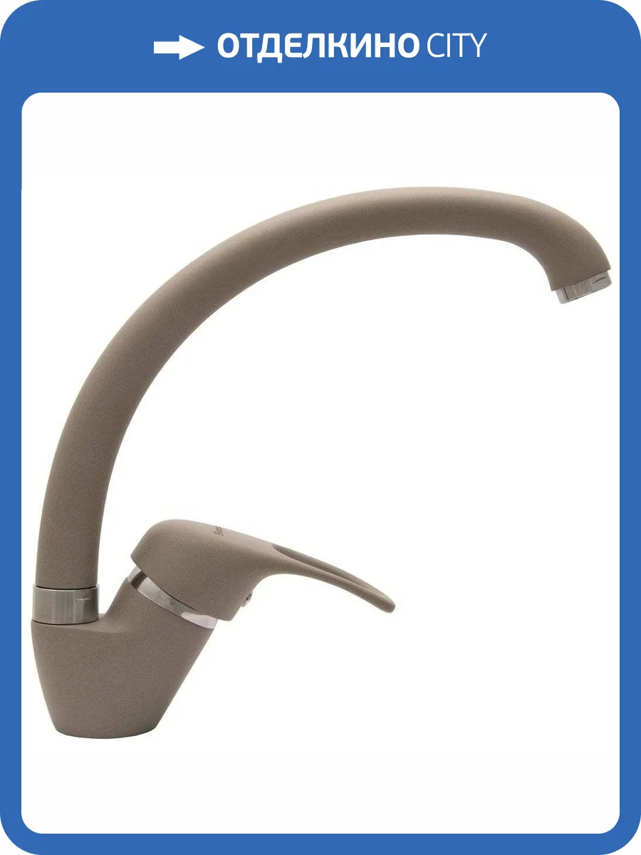 Смеситель для кухни Florentina Омега 313.12H.1123.305 FL грей фото 3