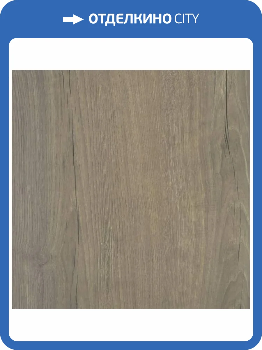 Ламинат Peli Anatolia Design 8/33 4V AN DSG 911 Segni Сеньи 1290x190 фото 2