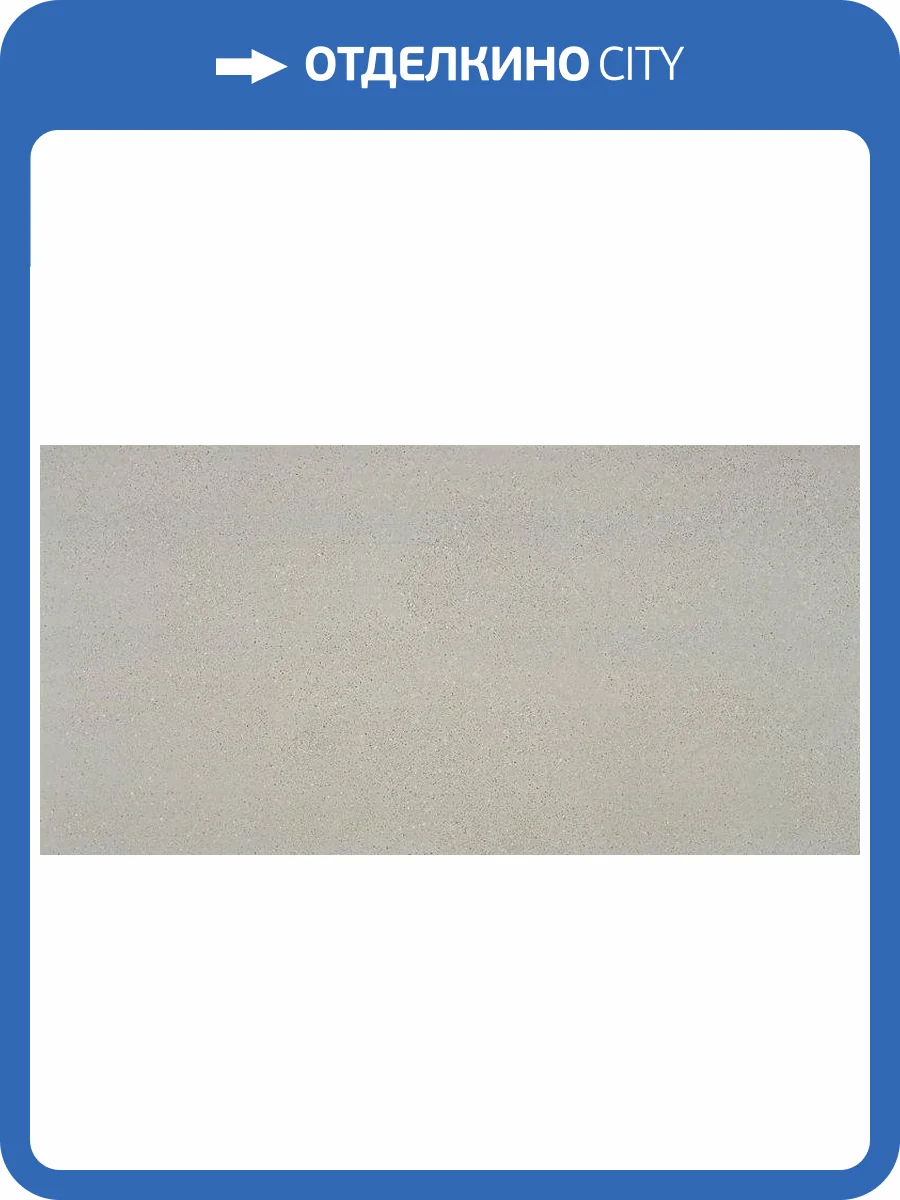 Керамогранит La Platera Konkur 60x120 фото 6