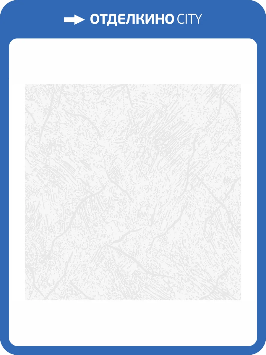 Обои Erismann Defender 2807-1 фото 2