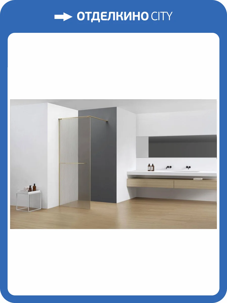 Душевая перегородка AQUAme AQM3720-3-10 профиль золото шлифованное, стекло лён, 100x200 фото 4