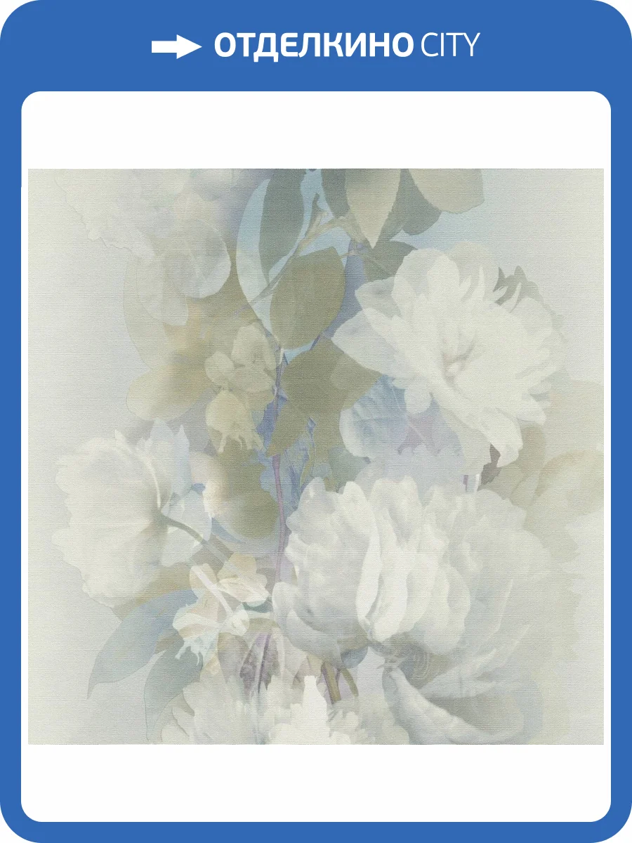 Обои Erismann Aurora ER12243-08 фото 2