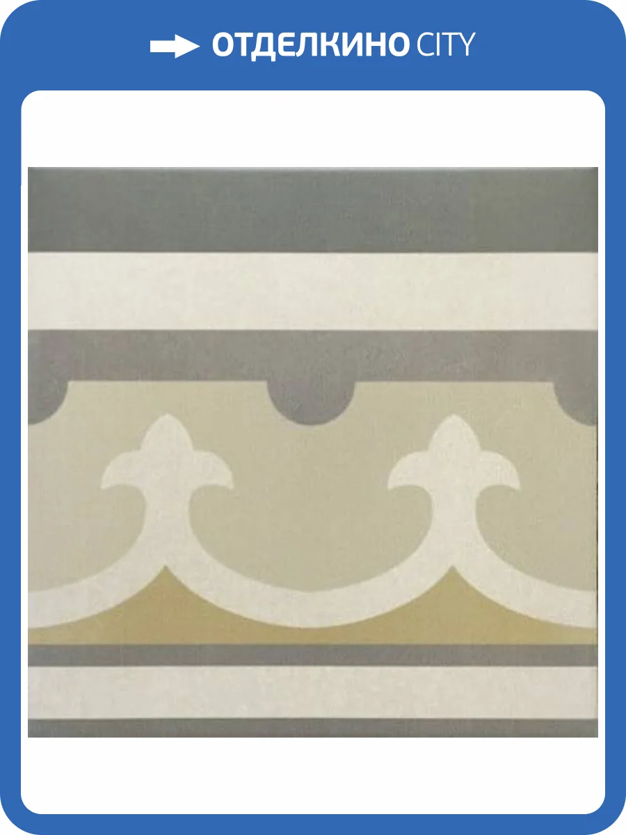 Керамогранит Equipe Caprice 20928 Burgundy Border 20x20 фото 2