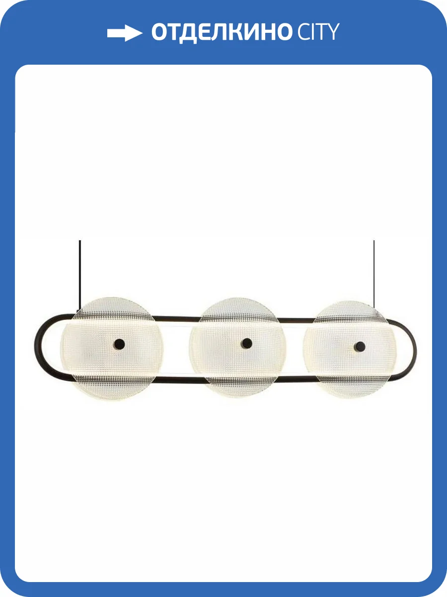 Подвесной светильник Omnilux Pancone OML-52503-03 фото 2