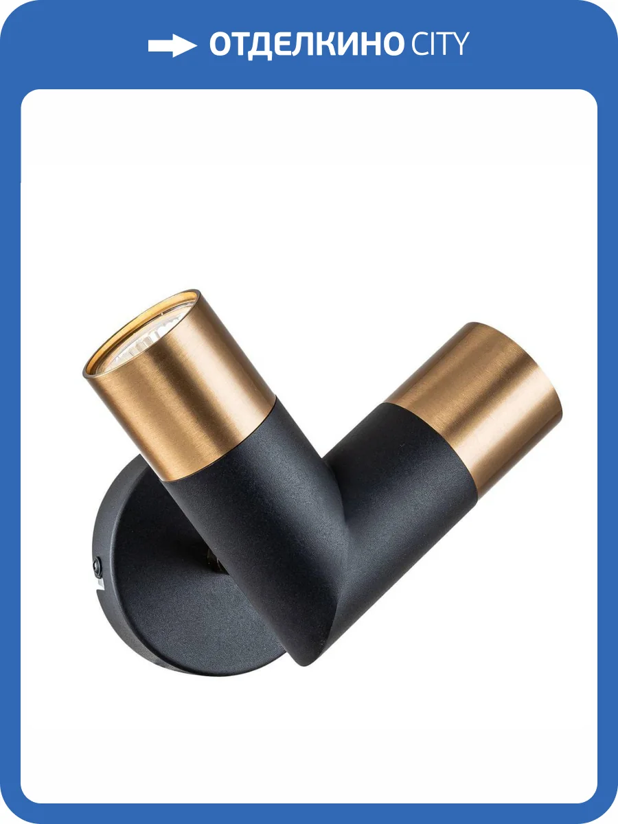 Бра Indigo Doppio 11036/2W Black V000454 фото 5