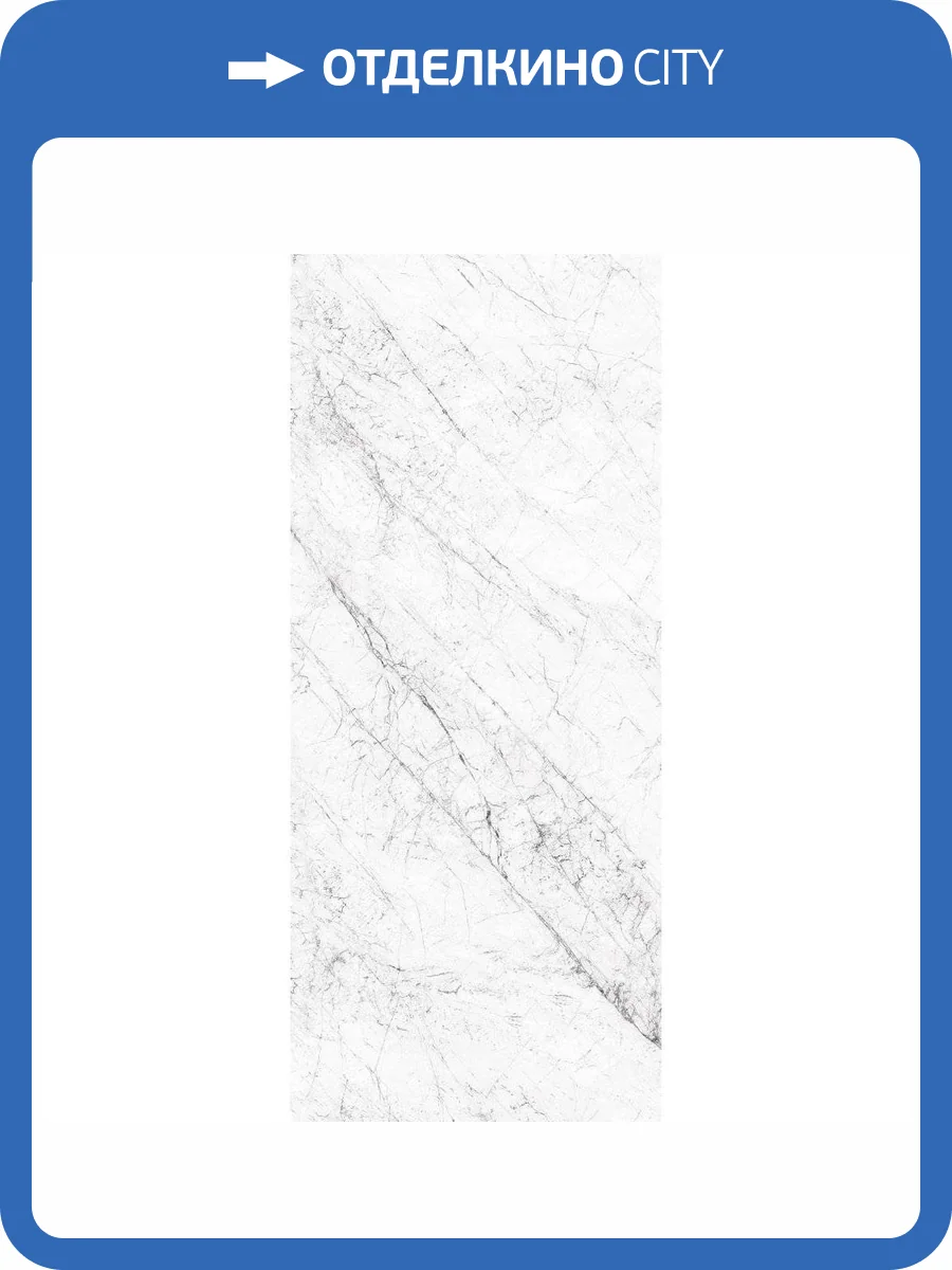 Керамогранит Staro Slab Matt Satuario Elite Carve Tech 120x280 фото 2