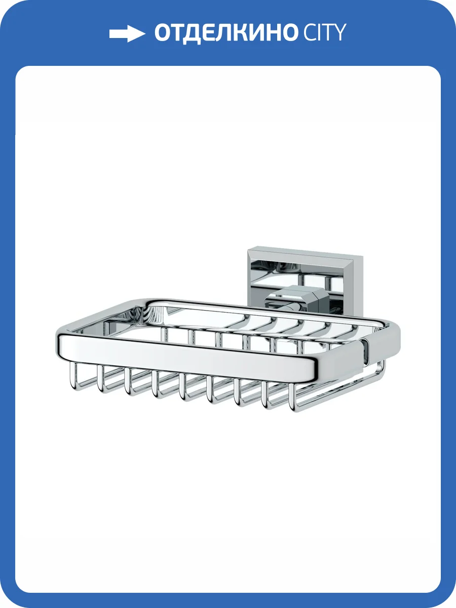 Мыльница Artwelle Hagel 9924 фото 3