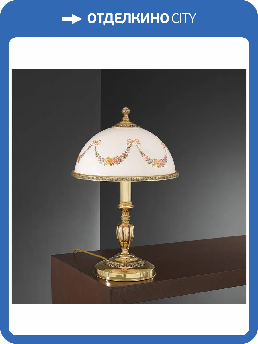 Настольная лампа Reccagni Angelo P 8100 M фото 2