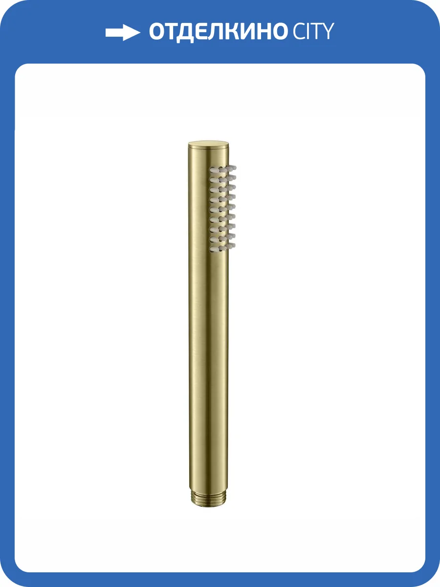 Лейка для душа Aquatek Европа AQ2002BG золото брашированное фото 8
