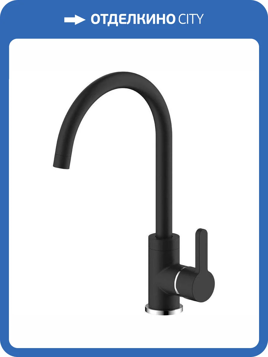 Смеситель для кухни Olive'S Torres 17430TRB фото 3