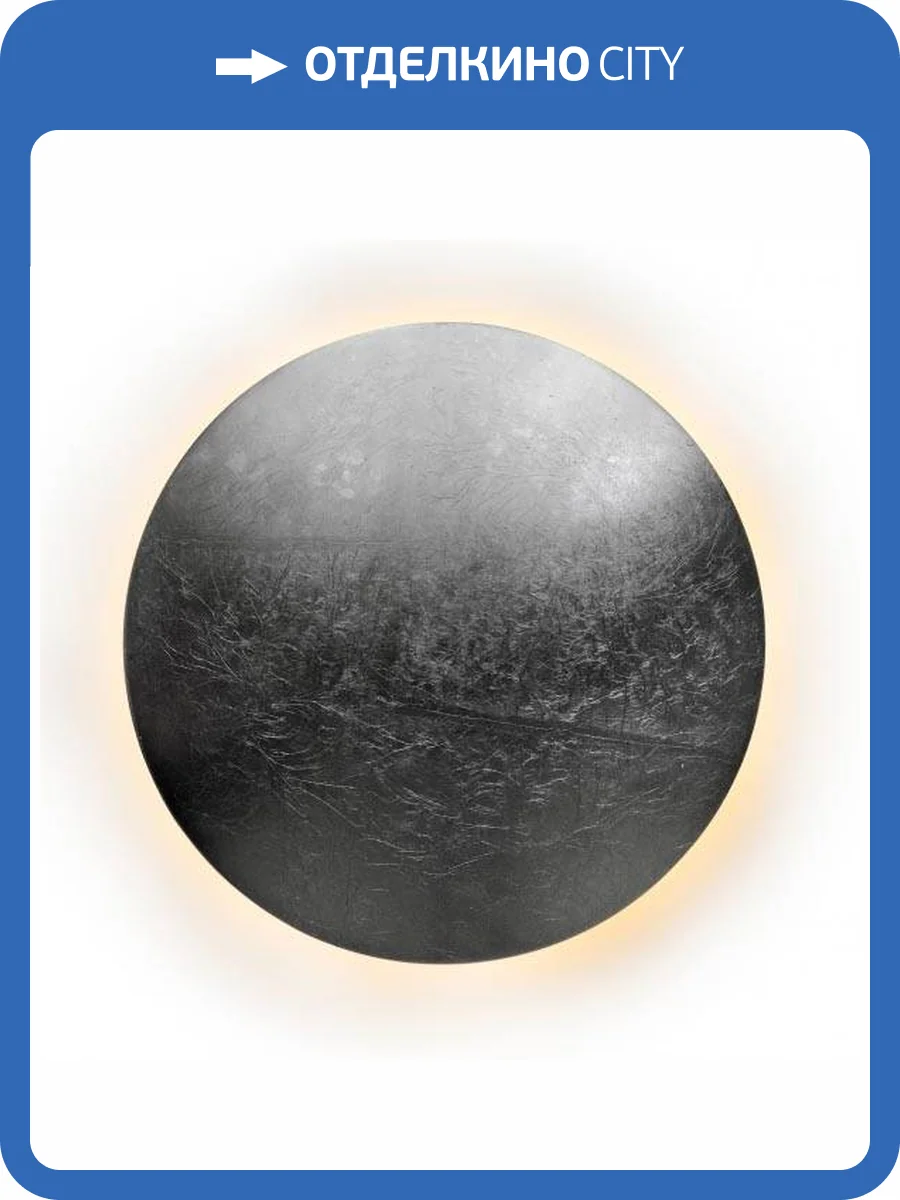 Настенный светодиодный светильник iLedex Lunar ZD8102-12W silver фото 4