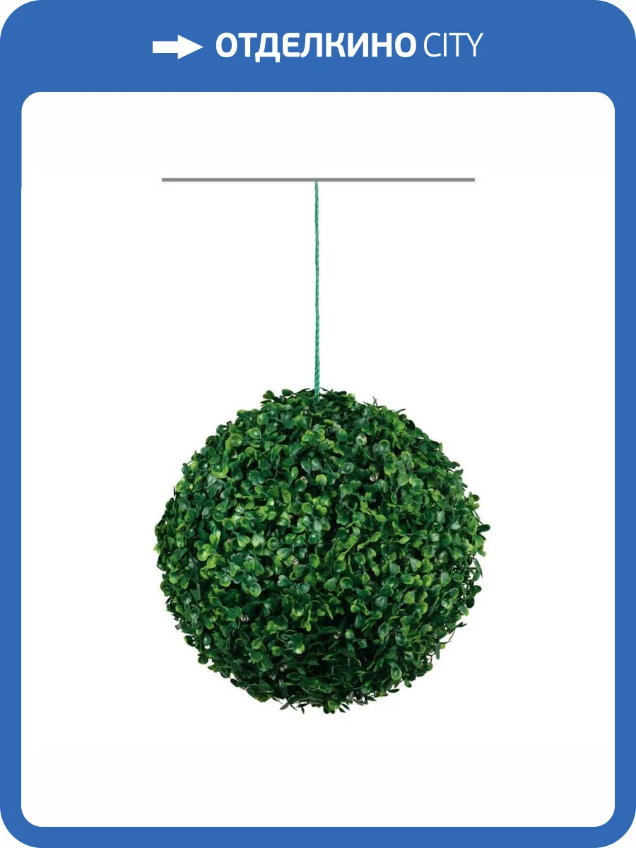 Подвесной светильник Uniel USL-S-141/PT280 Garden Star фото 6