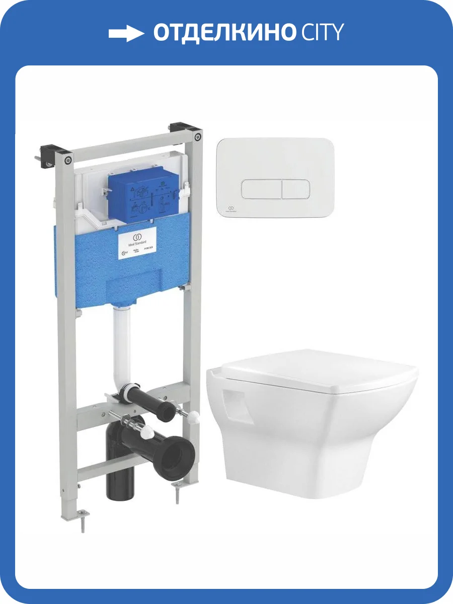 Комплект Унитаз подвесной Bien Dor DRKA050AMVP0W5000 + Инсталляция Ideal Standard ProSys 120P R027767 + Кнопка Oleas R0124AA хром фото 10