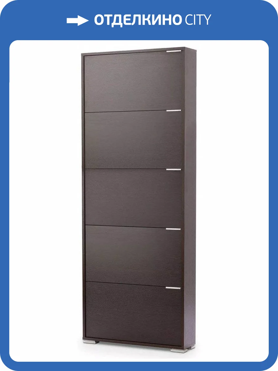 Обувница Вентал Viva 5 Венге фото 2