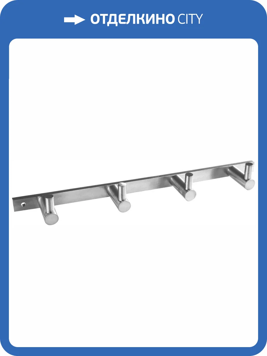 Крючок Bemeta Neo 104606105 фото 3