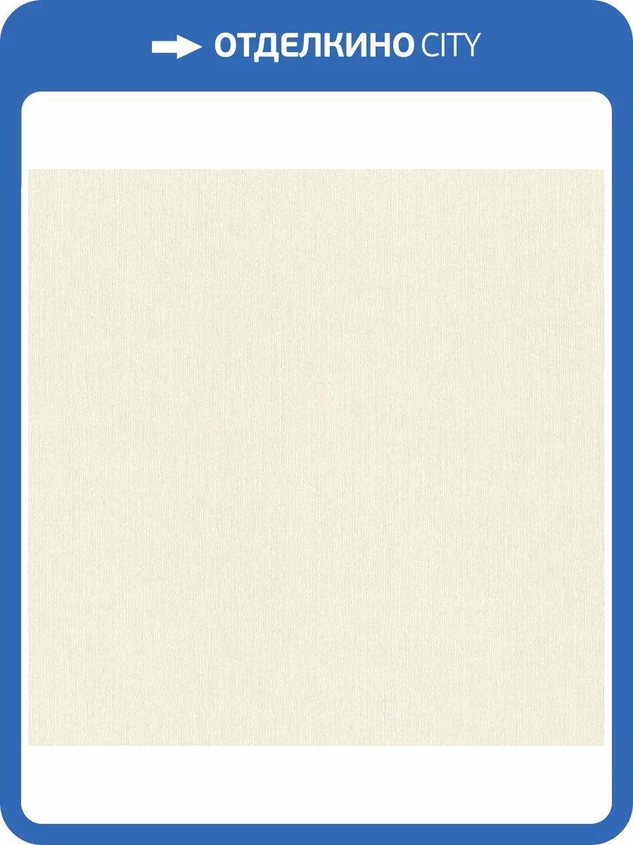 Обои виниловые Rasch Chatelaine III 968514 фото 2