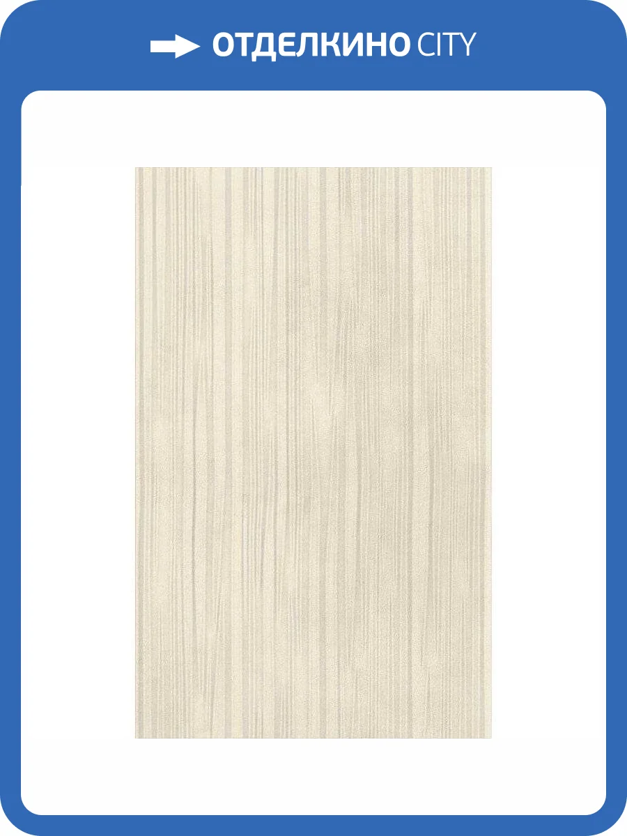 Керамическая плитка Creto Liana 00-00-5-09-11-11-2624 Lei Cremo Бежевый 25x40 фото 2